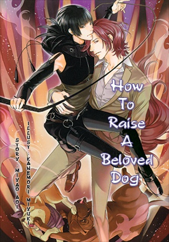 How To Raise A Beloved Dog (สปินออฟ Wannabe Your Beloved Dog) : Miyao Aoi