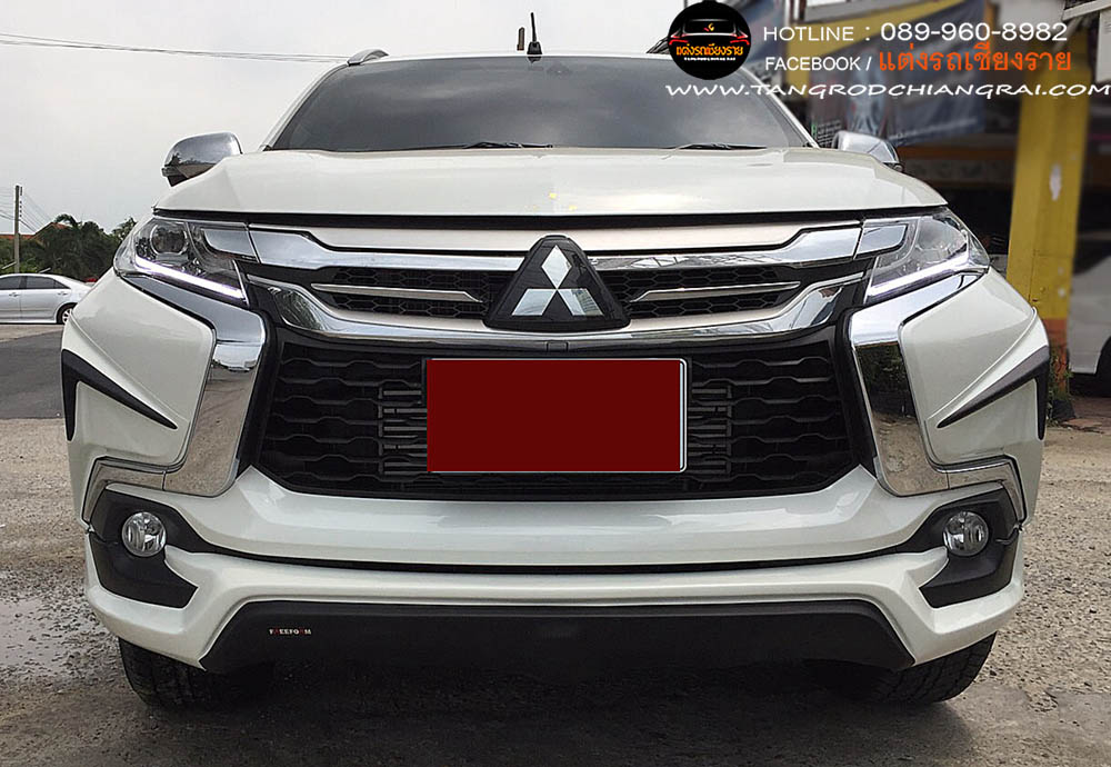 ชุดแต่งรอบคัน FREE FORM FJ PAJERO SPORT 2016