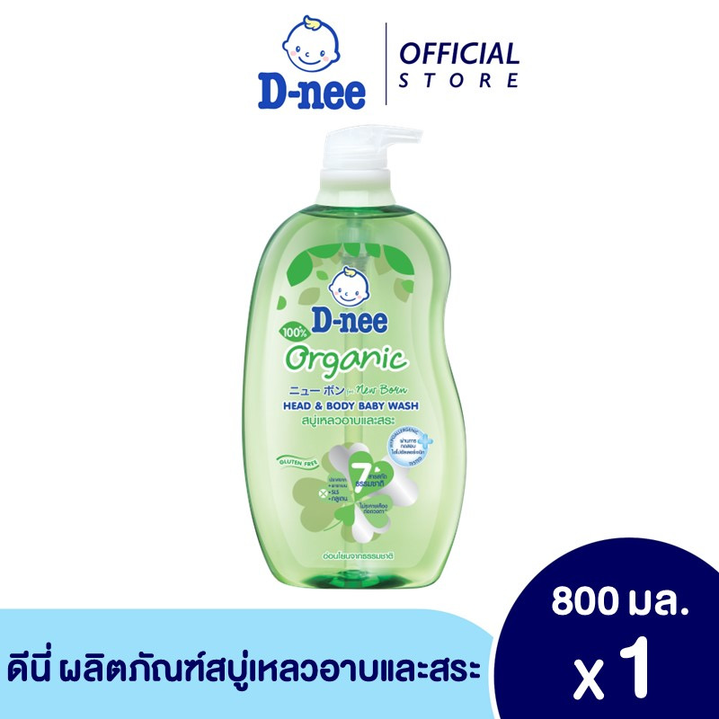 D-nee Newborn Head & Body Baby Bath สบู่เหลวอาบและสระ ขนาด 800 ml.