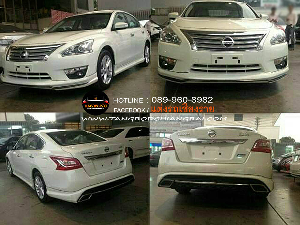 ชุดแต่ง MJS TEANA 2014