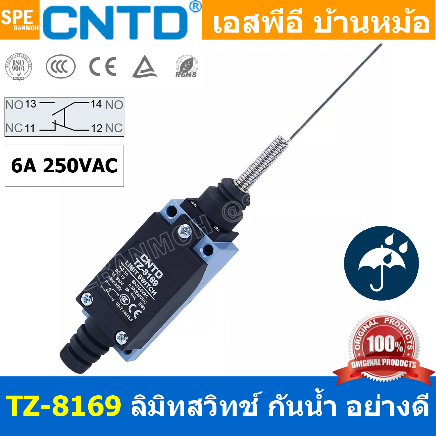 TZ-8169 CNTD Limit Switch TZ8169 ลิมิทสวิทช์ Limitswitch Limit Switch CNTD ลิมิตสวิทย์ ก้านยาว ล้อสั้น ล้อยาว ล้องอ ล้อใหญ่ ก้านเข็ม ก้านสั้น ปุ่มกด ลิมิทสวิท CNTD COM NO NC กดติดปล่อยดับ Momentary On กดดับปล่อยติด Momentary Off กดติด ปล่อยดับ กดดับ ปล่อย