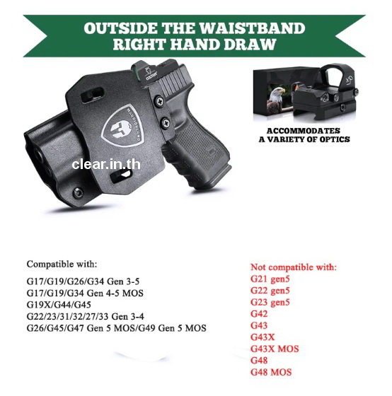 ซองพกนอก Kydex OWB Paddle Holster with red dot optics cut for Glock Glock G17/G19/34 Gen3-5 G17/G19/ Gen4 MOS G17/G19/G34 Gen5 MOS G19X G23 Gen3-4 G22 Gen3-4 G31 Gen3-4 G32 Gen3-4 G44 G45 G45 MOS version Right/Left Handed | WARRIORLAND