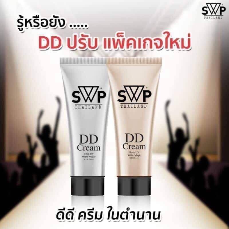SWP DD Cream Body UV White Magic ดีดี ครีม บอดี้ ยูวี ไวท์ เมจิก สี Peach