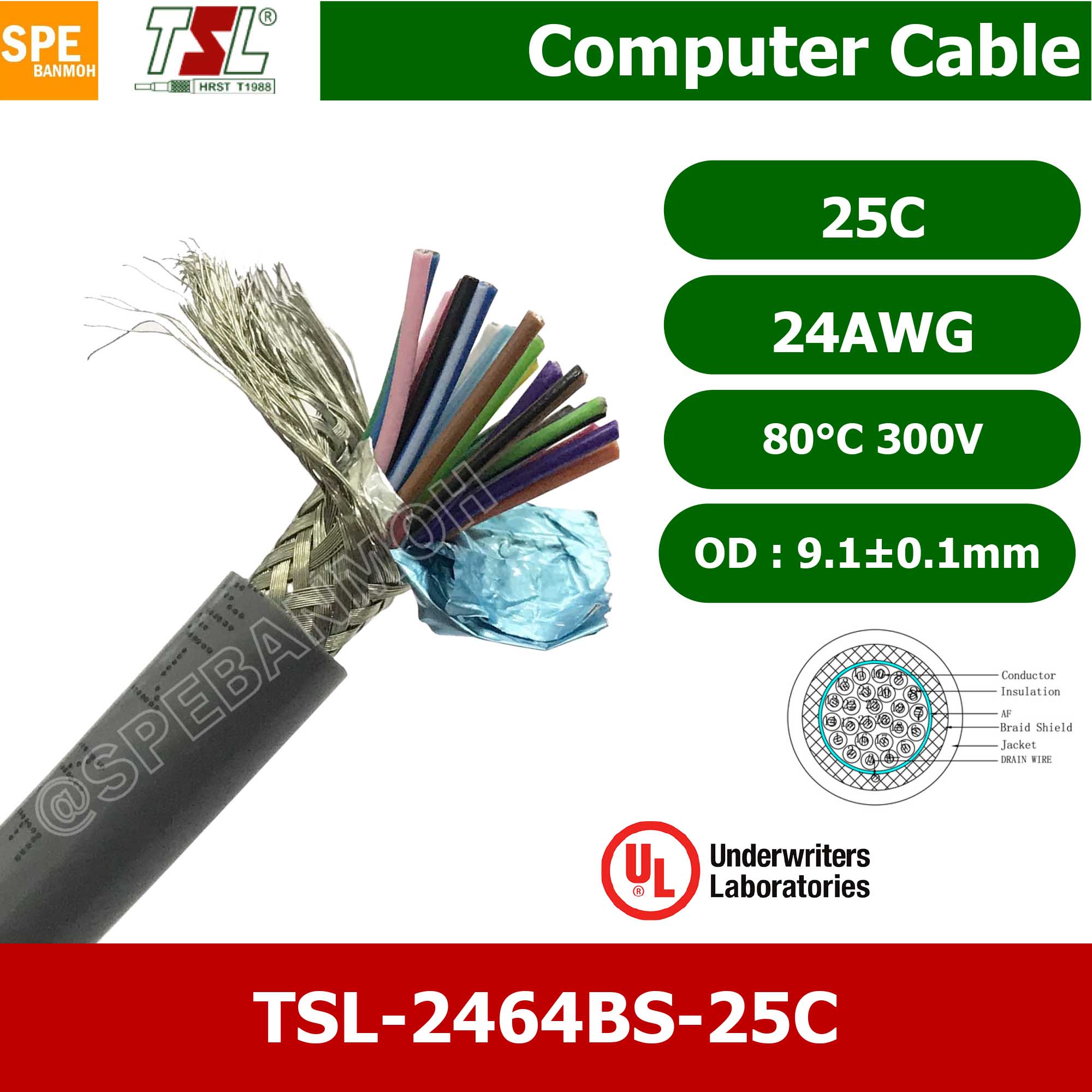 [ 1 เมตร ] TSL UL2464 25C สายคอมพิวเตอร์ 25คอร์ 0.2 mm2 300V 80C สายมัลติคอร์ TSL แบบชีลถัก มาตรฐานUL Braid Shield Mylar Foil แบบชีลถัก สายไฟ สายคอร์นำสัญญาณ