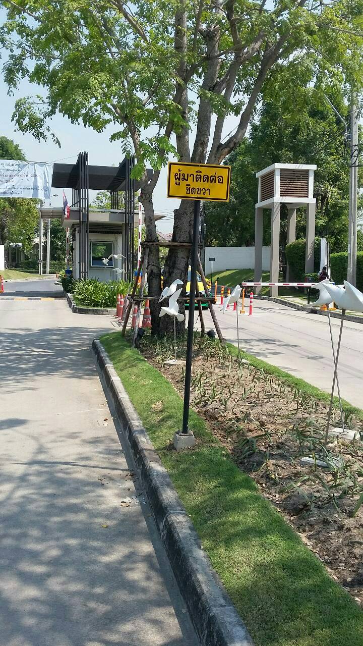 รับทำป้ายจราจร ป้ายเซฟตี้โรงงาน