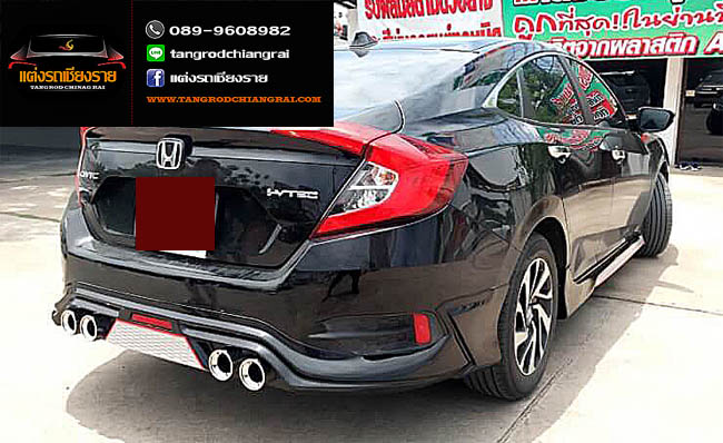 ชุดแต่ง Freeway CIVIC 2016