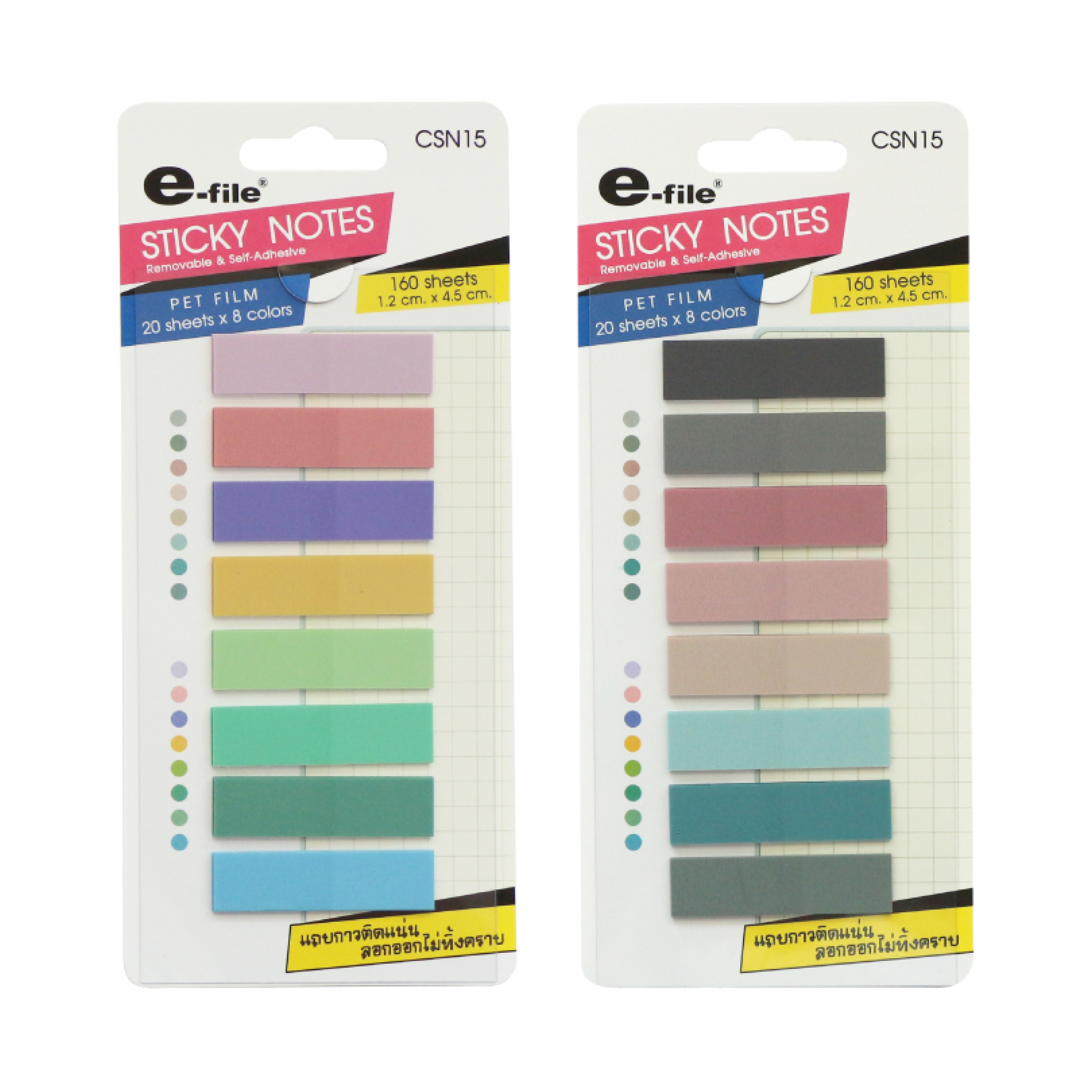 e-file CSN15 ที่คั่นหน้า แบบใส ฟิล์มโน้ต โพสอิท ดัชนีคั่นหน้า มีกาวในตัว Pet film โปร่งแสง sticky note index ขนาด 1.2 x 4.5 ซม.