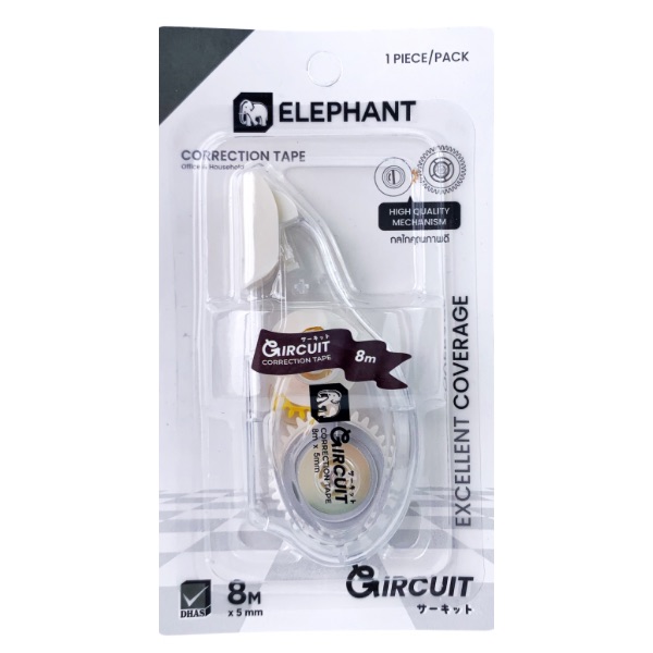 เทปลบคำผิด ตราช้าง รุ่น CIRCUIT ยาว 8 m x 5 mm.