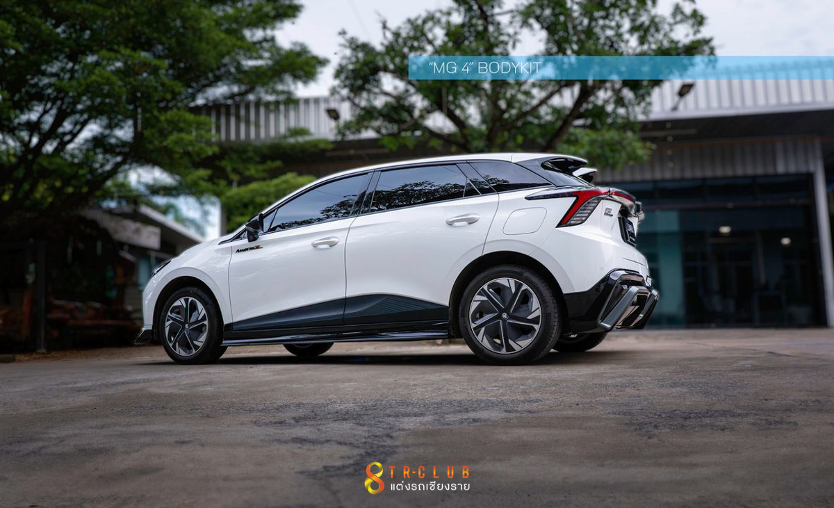 ชุดแต่งรอบคัน LUMGA MG4