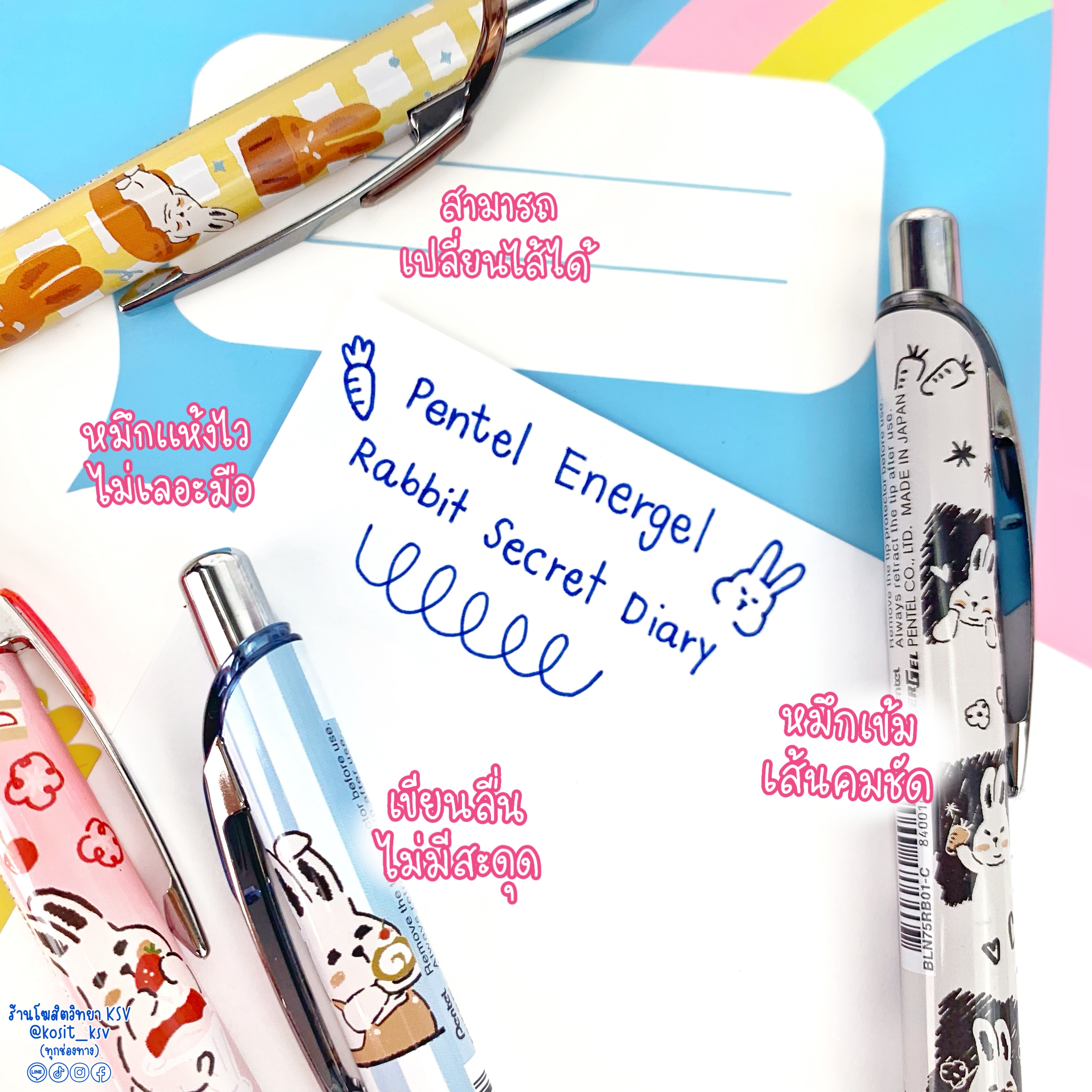 ปากกาเจล Pentel Energel RABBIT Limited Edition ลายกระต่าย หัว 0.5 มม. หมึกสีน้ำเงิน เปลี่ยนไส้ได้