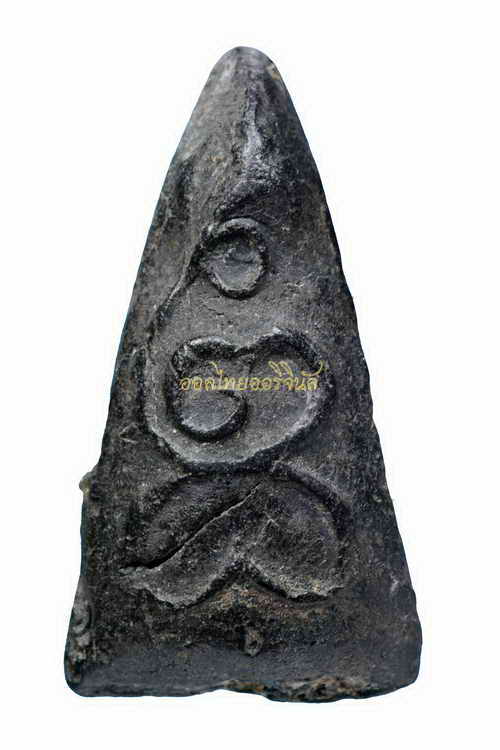 พระไม่มีข้อมูล 62121343