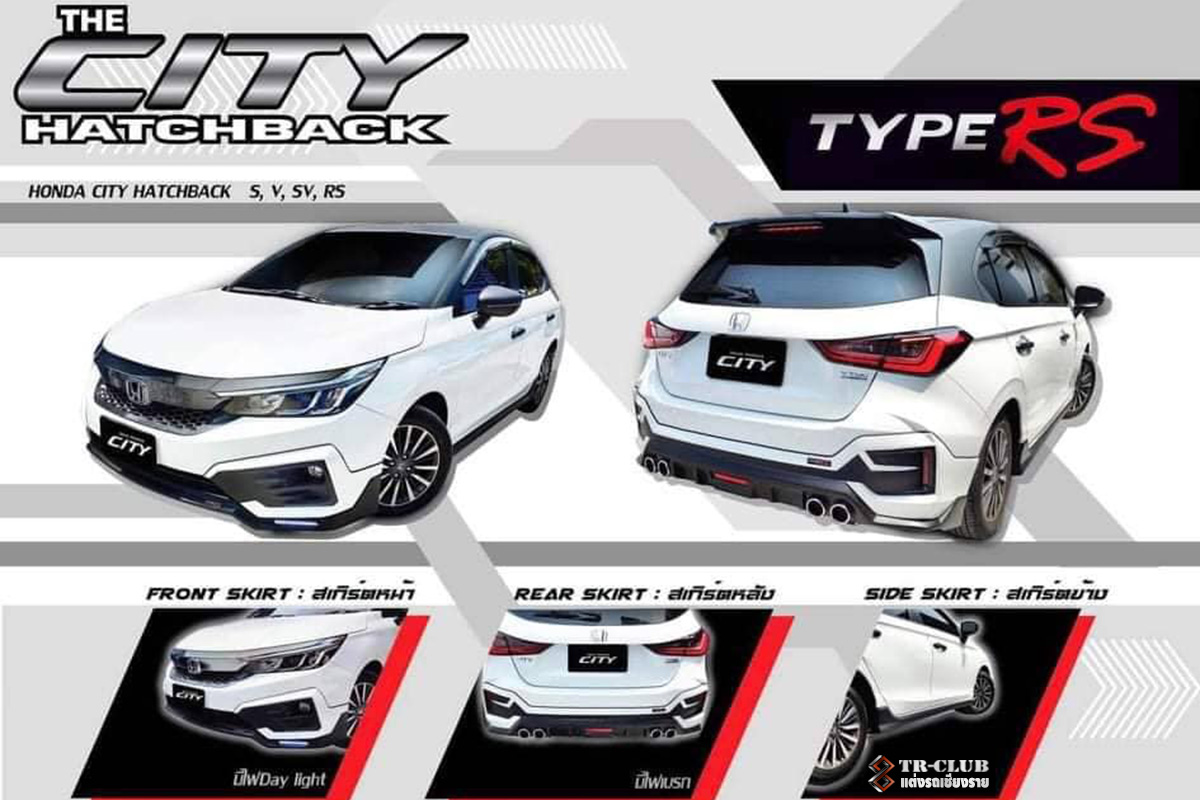 ชุดแต่งรอบคัน TYPE RS CITY 2020 5 ประตู