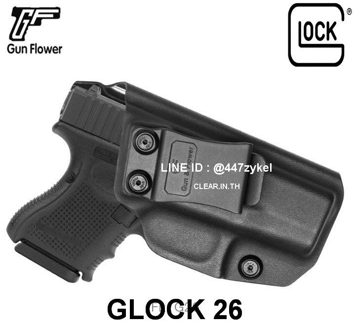 ซองพกใน G26 Gen 3-5/27/33 Gen 3-4 Kydex IWB Holster Right Handed G&F ส่งจากประเทศไทย