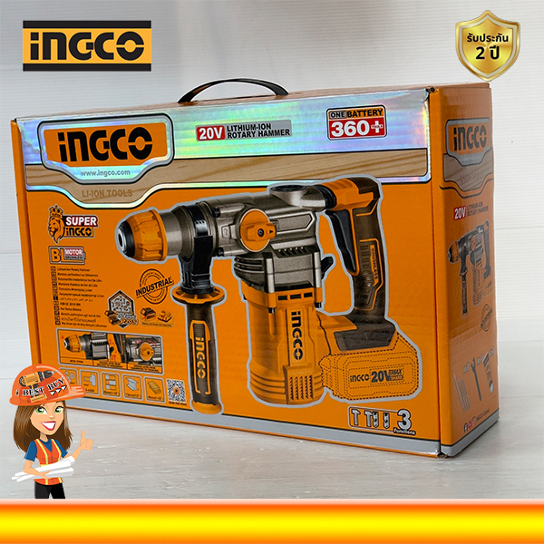 INGCO CRHLI20288 สว่านโรตารี่ ไร้สาย 20โวลต์ 28 มม. 3 ระบบ BL motor (ไม่รวมแบต ไม่รวมแท่นชาร์จ)
