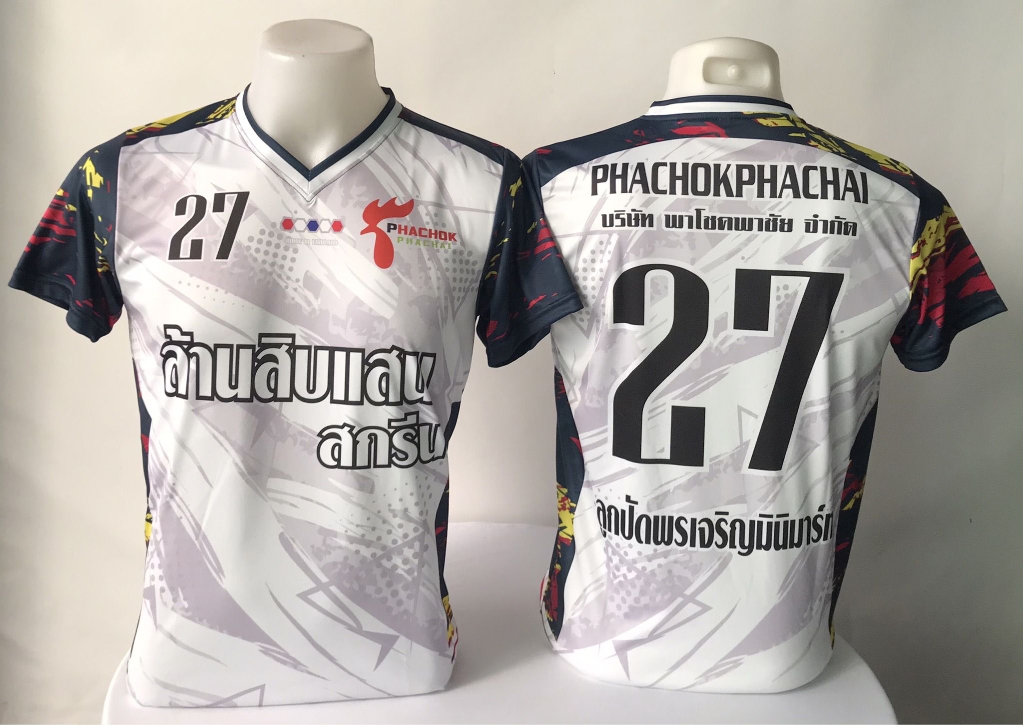 รับผลิตเสื้อกีฬาพิมพ์ลาย คอวี