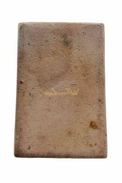 พระสมเด็จพิมพ์ใหญ่ หลวงปู่จันทร์ วัดศรีเทพ ปี2500 เนื้อผงโสฬสมหามงคล นครพนม b62071803p1