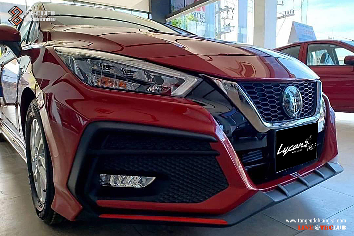 ชุดแต่งสเกิร์ตรอบคัน LYCAN PRO+ : ALMERA 2021