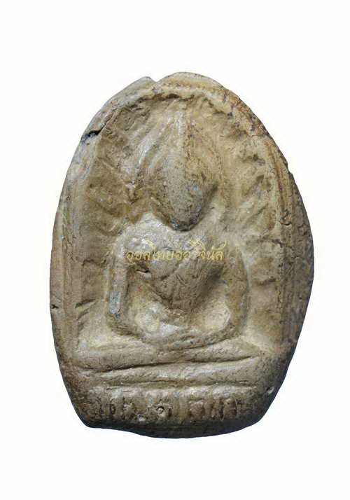 พระซุ้มกอ กรุลานดอกไม้ เนื้อดิน65011261