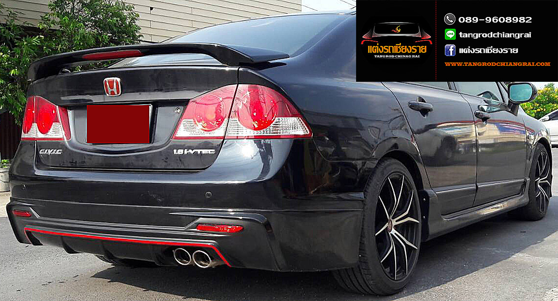 ชุดแต่ง Type-R CIVIC 2009