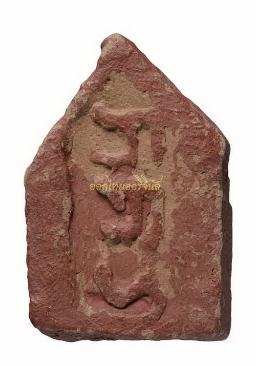 +พระขุนแผน หลวงปู่ภู วัดท่าฬ่อ เนื้อดินลงชาดแดง พิจิตร65111282