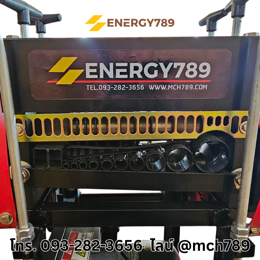 เครื่องปอกสายไฟพร้อมล้อ รุ่น45 220V/2.2 KW (รูปอกสายไฟขนาด1.5-35 มม.) เครื่องปอกทองแดง ปอกสายไฟ ที่ปอกสายไฟ ปลอกสายไฟ คีมปอกสายไฟ คีมปอกสาย Wire Stripper Automatic Cable Wire Stripping Machine