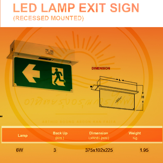 ป้ายทางออกหลอด LED6วัตต์ติดตั้งแบบฝัง