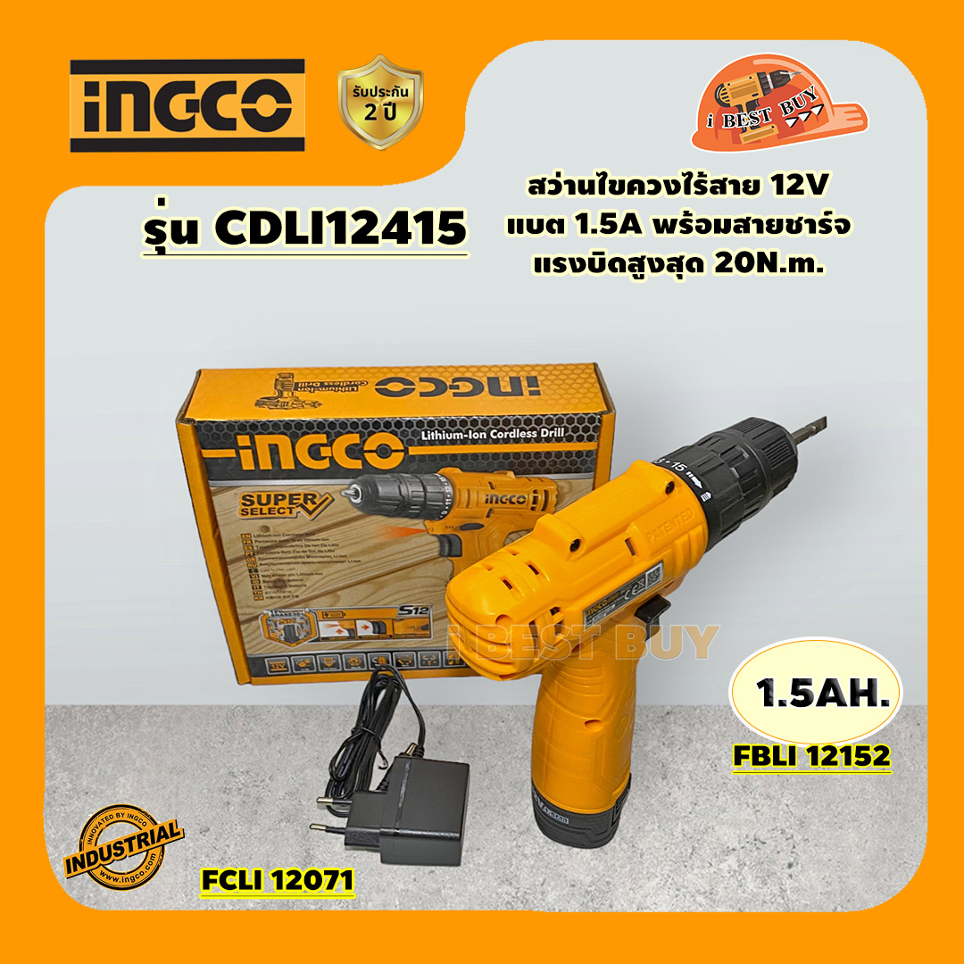 INGCO CDLI12415 สว่านไขควงไร้สาย 12V แรงบิดสูงสุด 20N.m. แบต 1.5Ah. พร้อมสายชาร์จ