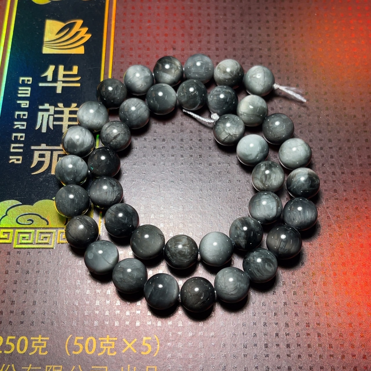 หินตาเหยี่ยว 10 มิล (Premium) *หินแท้*