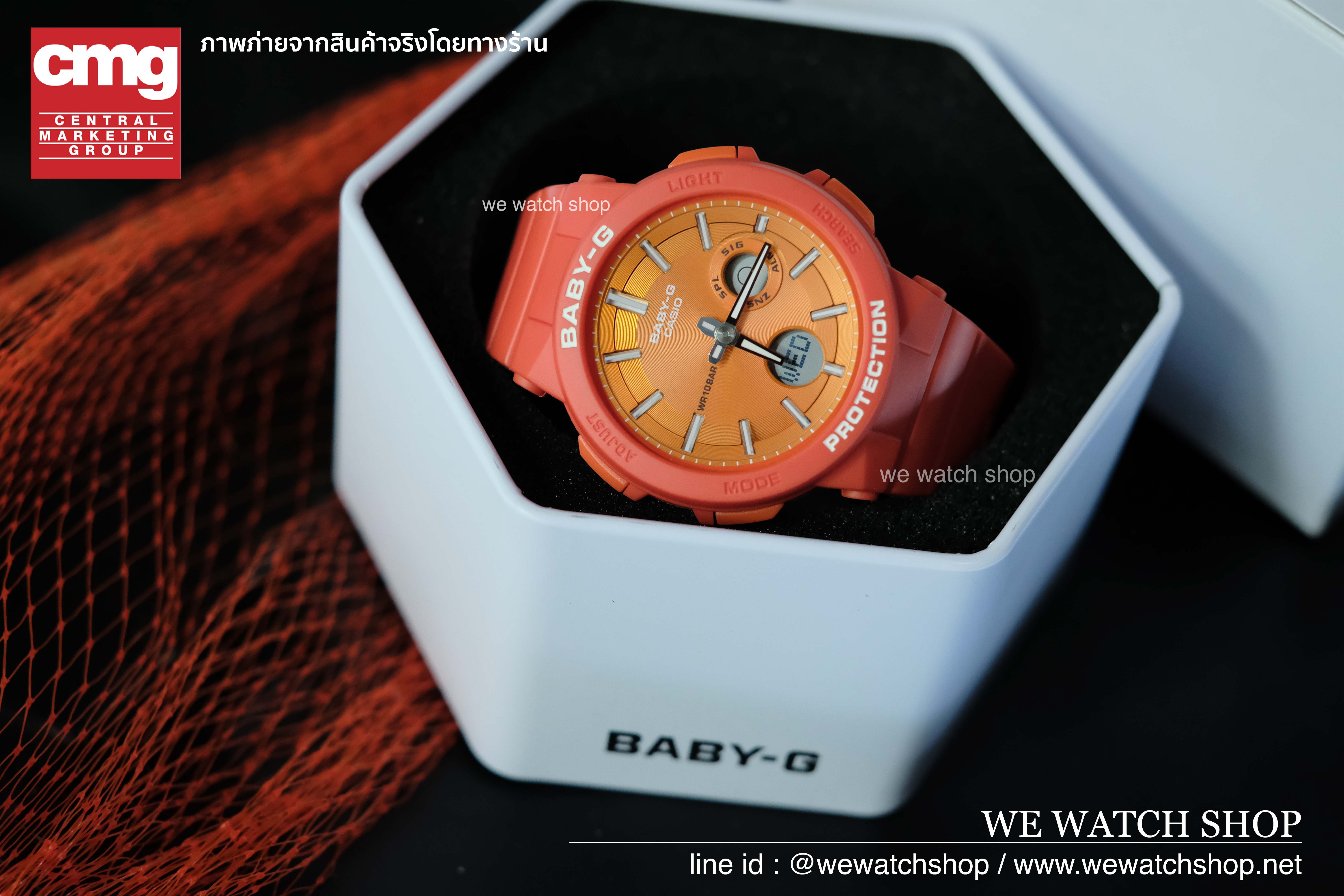 CASIO BABY-G รุ่น BGA-255-4ADR สีส้ม สินค้าใหม่ ของแท้ รับประกันศูนย์ CMG