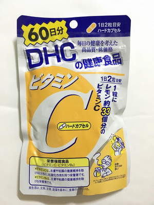 DHC VITAMIN C 60 วัน 120เม็ด