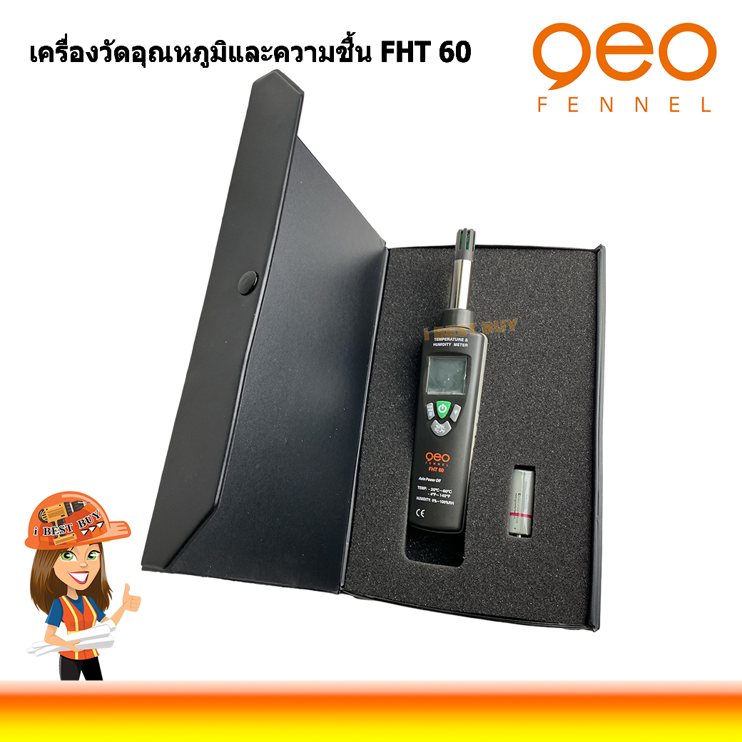 GEO FENNEL FHT60 เครื่องวัดอุณหภูมิและความชื้น จอดิจิตอล หน่วยวินาที (800100)
