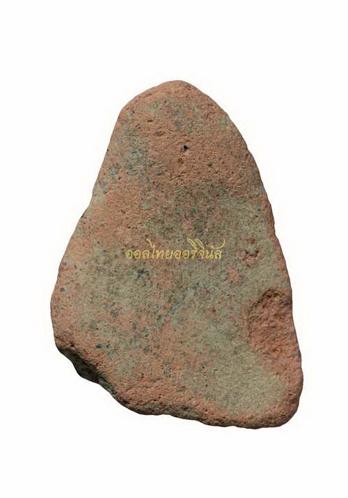 +พระเชตุพน กรุวัดมหาธาตุ เนื้อดิน สุโขทัย 65011295