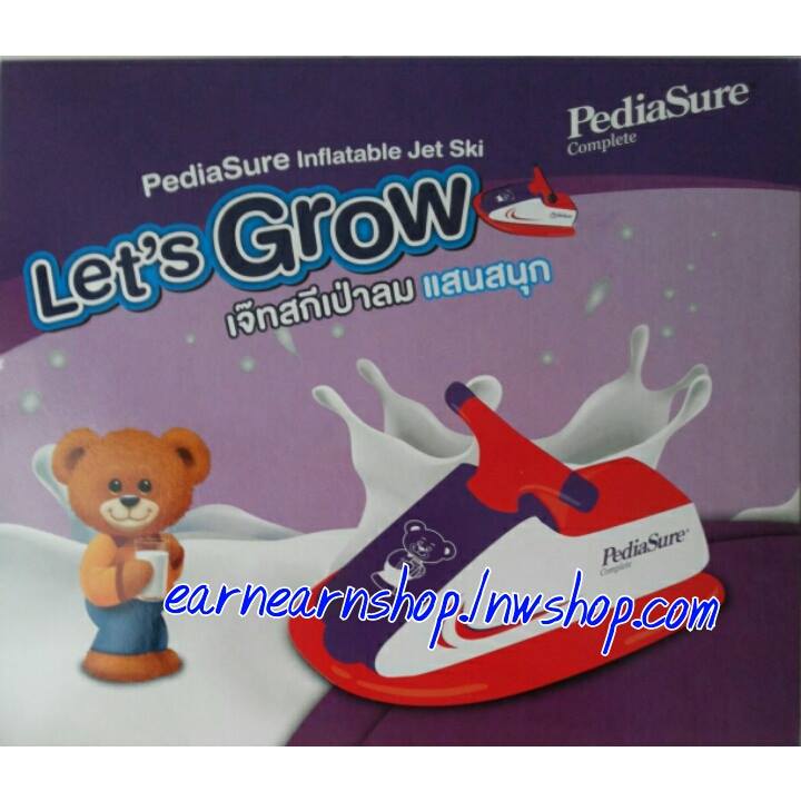 Let Grow เจ็ทสกีเป่าลมแสนสนุก (((ส่งฟรี)))