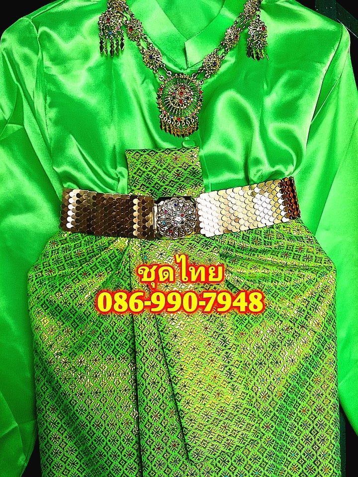 ชุดไทยเสื้อเเขนกระบอกสีเขียวตอง ทรงเครื่อง