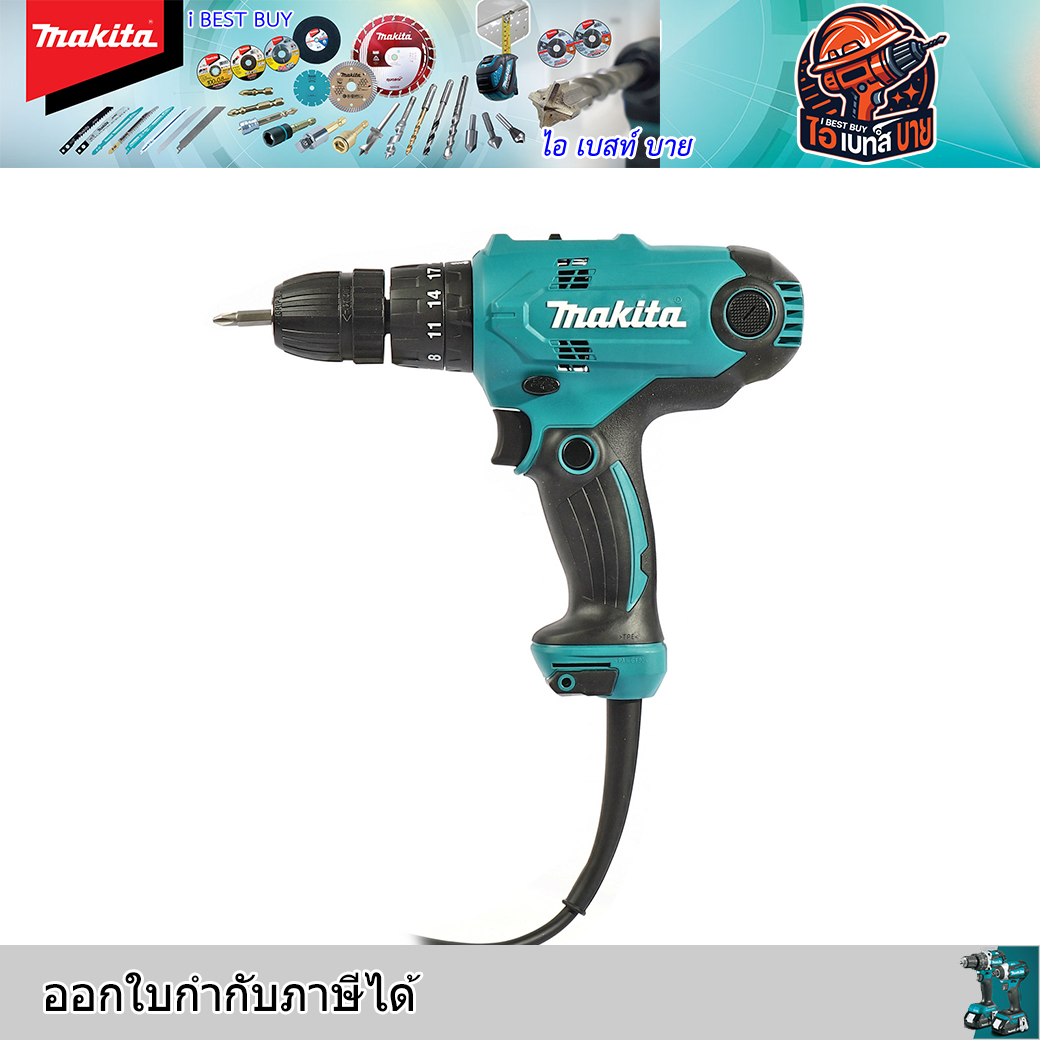MAKITA HP0300 สว่านกระแทก 10มม.(3/8 นิ้ว) 330วัตต์ แรงบิด 21 N.m.