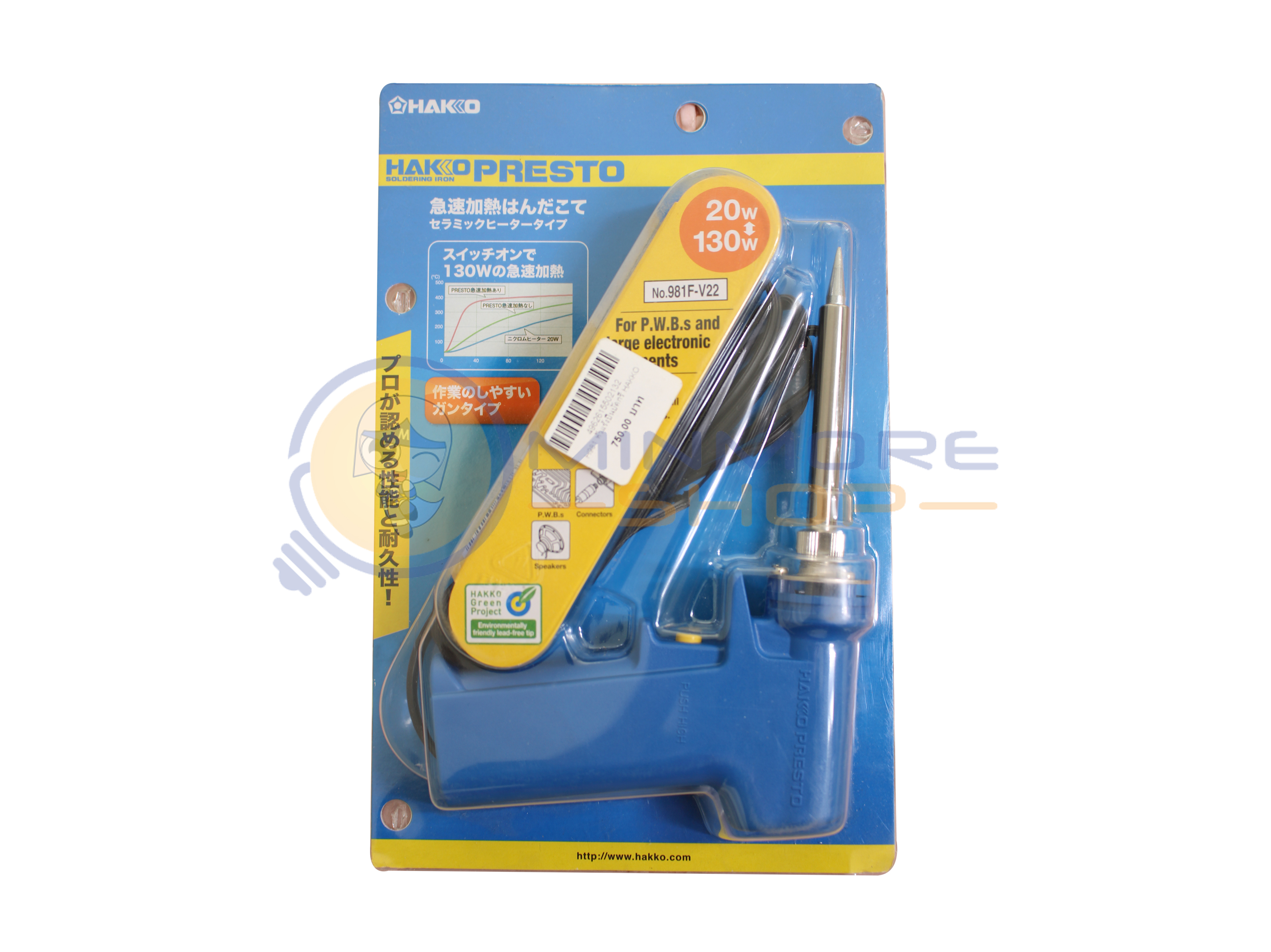 หัวแร้งบัดกรี รุ่น No.981 ยี่ห้อ HAKKO