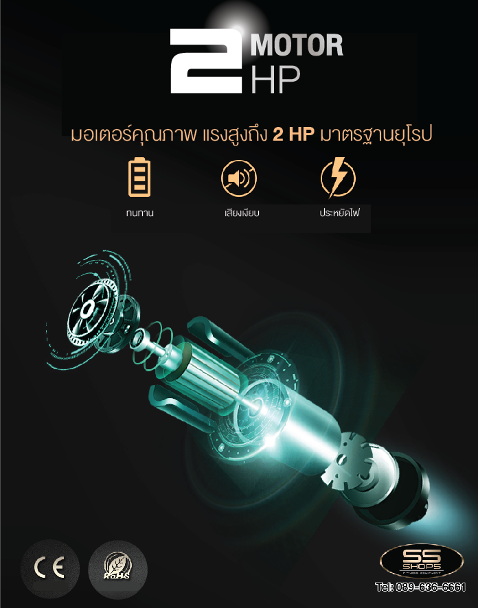 ลู่วิ่งไฟฟ้า Colorado รุ่น CT101 / 2 HP