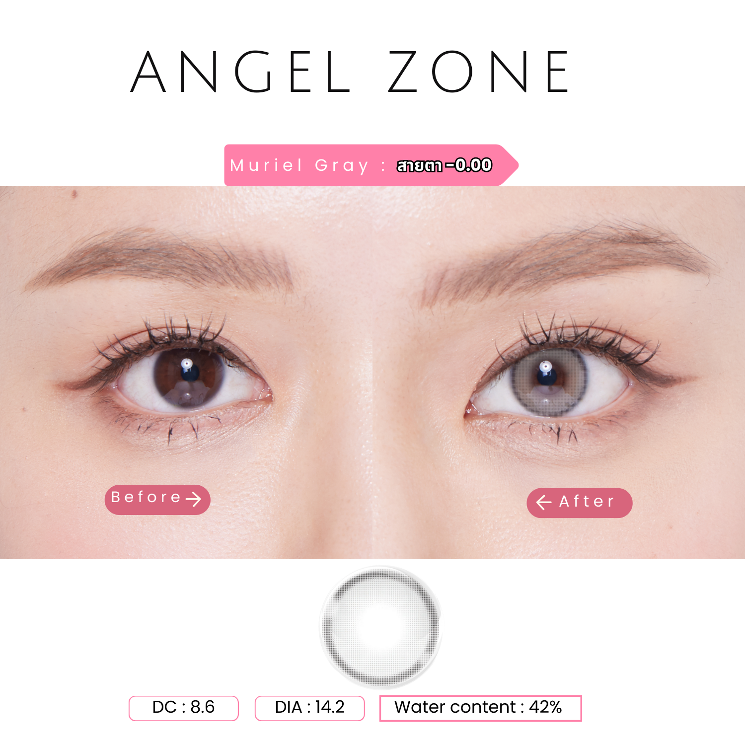 WS193 รุ่น 14.2 Muriel Gray Step 1-2 AZN Y