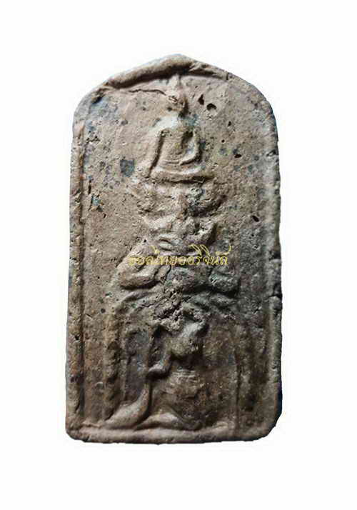 พระไม่มีข้อมูล a62070202-1