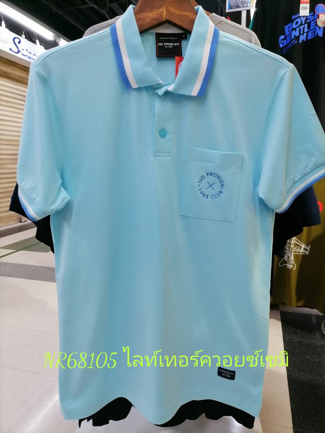 เสื้อโปโลไซส์ใหญ่ Polo เสื้อผู้ชายอ้วน แฟชั่น #NR68105 ไซส์ใหญ่ 2XL , 3XL , 4XL