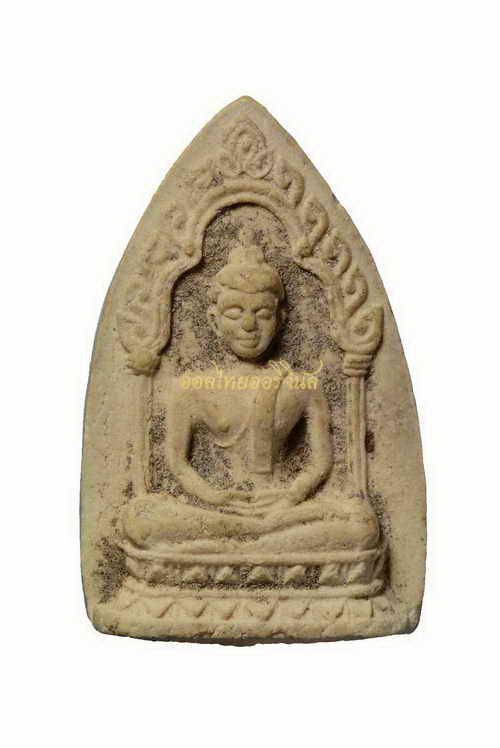 +พระผงสรงน้ำ เจ้าคุณนรรัตน์ วัดเทพศิรินทร์ เนื้อผง ปี2513 กรุงเทพ 63050445