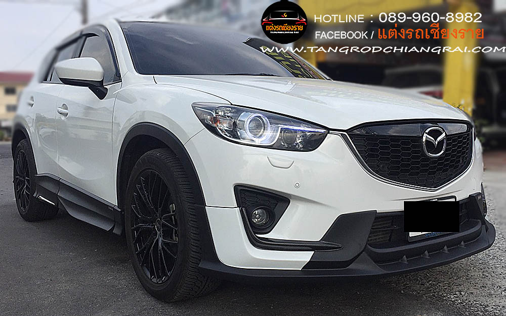 ชุดแต่งรอบคัน FREEFORM FX CX-5 2012