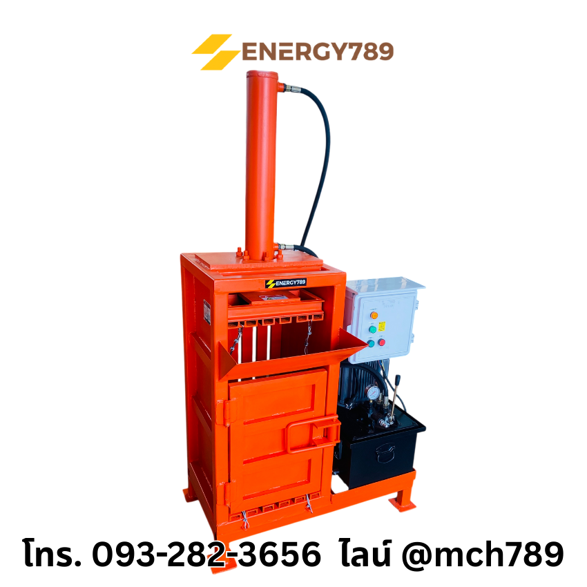 เครื่องอัดขยะ รุ่น MINI 2-10T เครื่องอัดกระป๋อง เครื่องอัดไฮดรอลิก ขายเครื่องบีบอัดขยะ เครื่องอัดกระดาษแนวตั้ง เครื่องอัดก้อน เครื่องอัดรีดพลาสติก เครื่องอัดขยะรีไซเคิล เครื่องอัดขยะขนาดเล็ก Small Vertical Hydraulic Solid Waste Compactor