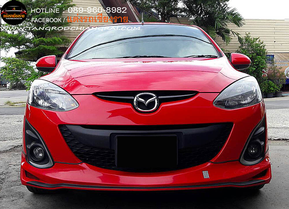ชุดแต่งรอบคัน DRIVE 68 MAZDA 2 5 ประตู 2010-2014