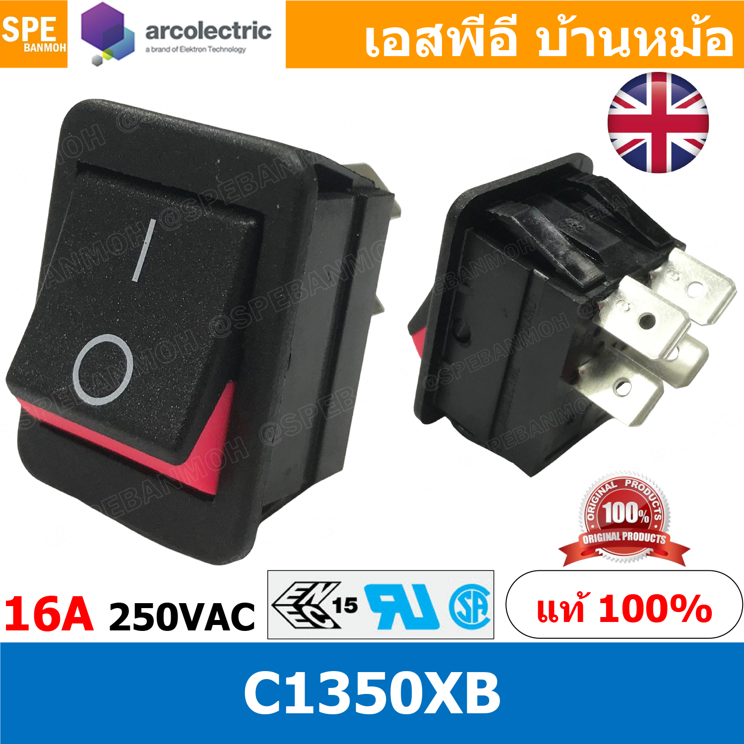 [ 1 ชิ้น ] C1350XB สวิทช์ อังกฤษ on-off 16A สวิตช์ ชมพู Arcolectric Rocker Switch C1350XB Arcolectric Switch สวิทช์กระดก หนา ชมพู Switch สวิท สวิทหน้าแท่นแอมป์ ปลายชมพู ยี่ห้อ Arcolectric 16A 220V Rocker SwitchON-OFF 16A 250VAC Switch สวิท สวิทหน้าแท่นแอม