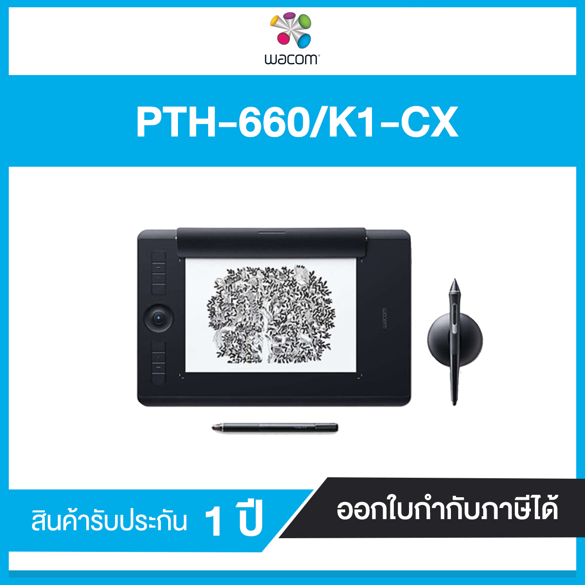 แท็บเล็ตสำหรับวาดภาพกราฟิก Wacom Intuos Pro M Paper Edition (PTH-660/K1-CX) แบบดิจิตอล Bluetooth