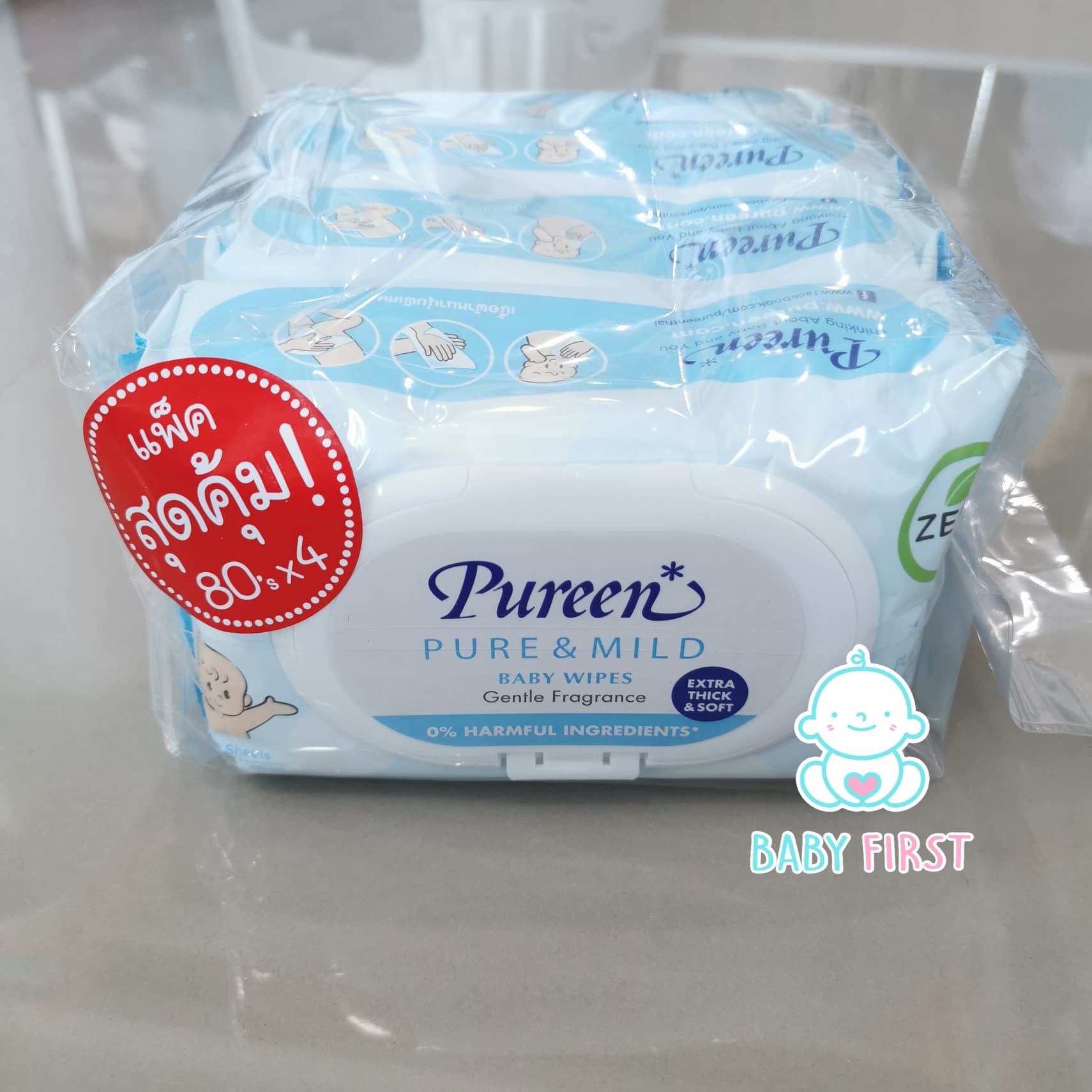 Pureen เพียวรีน ทิชชู่เปียก เบบี้ไวพส์กระดาษเปียกเพียวแอนด์มายด์สีฟ้า 80ชิ้น แพ็ค 4