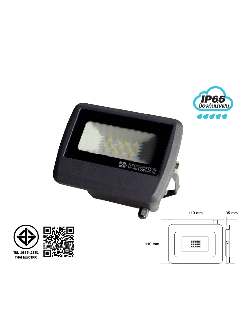 โคมฝลัดไลท์ LED มิลาน IP65 10W (แสงขาว-ป้องกันน้ำฝน) HI-TEC HFOLFE10DG สีเทาดำ