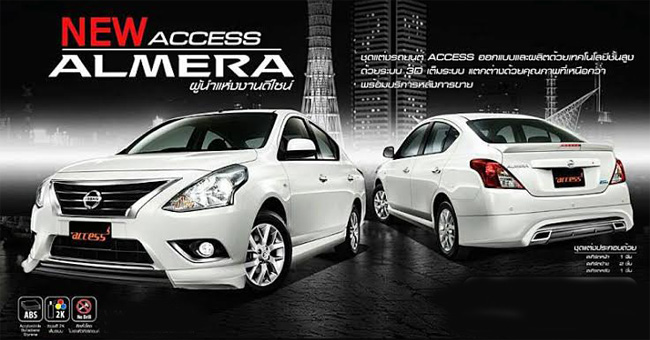 ชุดแต่งรอบคัน Access ALMERA 2014
