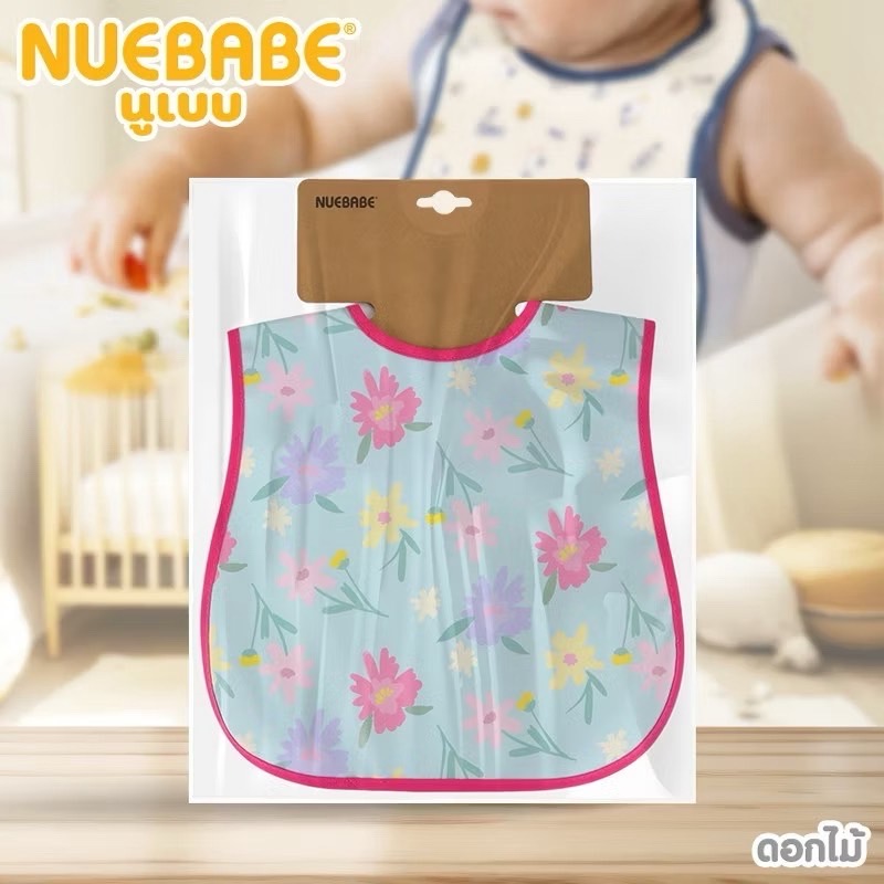 Nuebabe ผ้ากันเปื้อนเด็ก กันน้ำ ทำความสะอาดง่าย